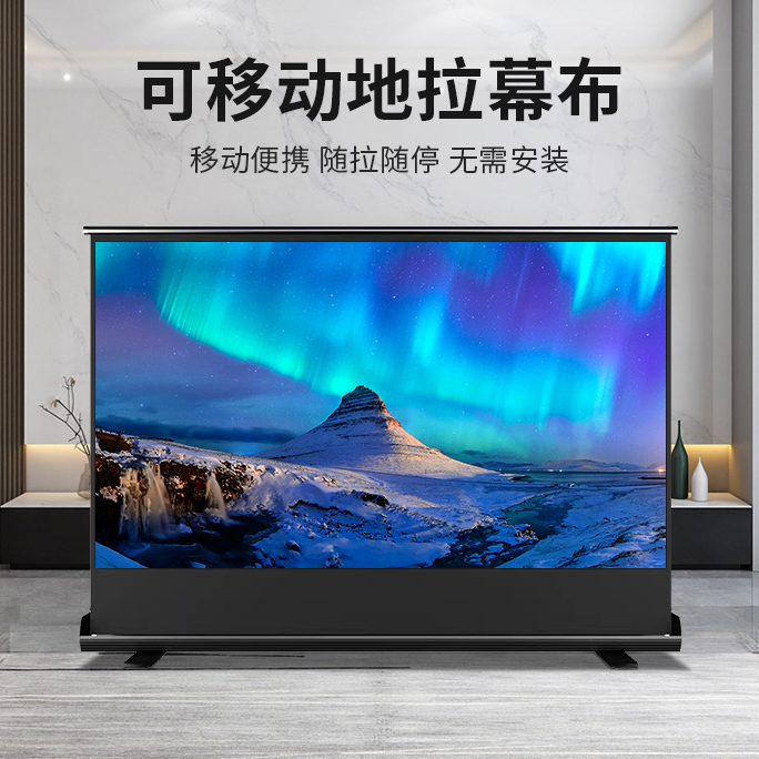 连云港投影幕布